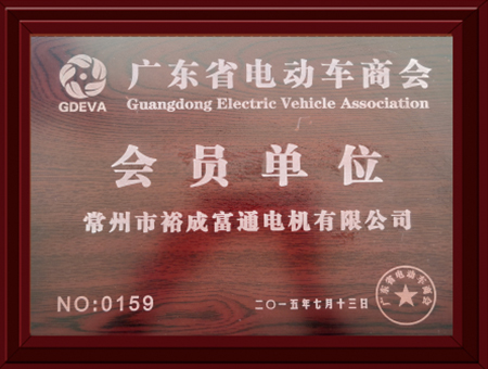 證書