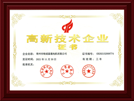 證書