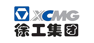 徐工集團(tuán)